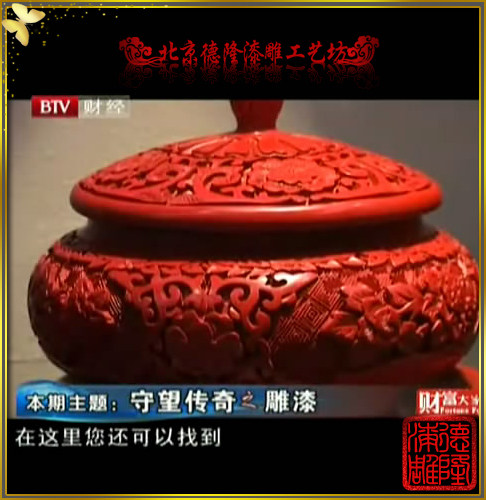 特色礼品摆件质量保障雕漆老货手工剔红雕刻木胎花魁斗牡丹茶叶罐