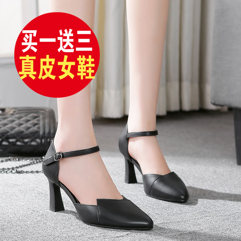 真皮高跟凉鞋女2020夏杏色中空