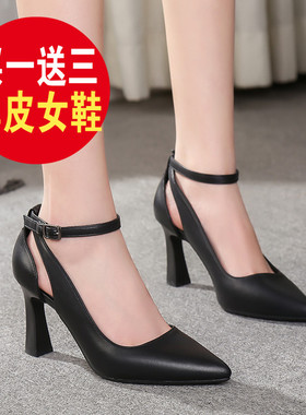 真皮一字扣高跟单鞋女2022春秋上新黑色百搭休闲鞋尖头舒适粗跟鞋