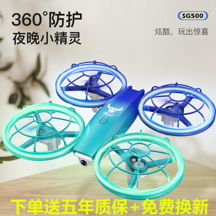 兽SG500无人机儿童遥控飞机四轴飞行器 航模中小学生比赛专用玩具