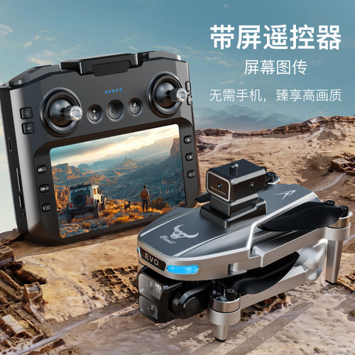 兽SG901PRO MAX无人机带屏遥控器GPS返航 无刷电机避障航拍飞行器