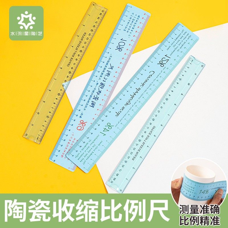 水流星陶艺工具陶瓷收缩比例尺多功能绘图测量器塑料软尺直尺套装