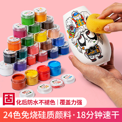 天育陶艺硅质免烧颜料不褪色