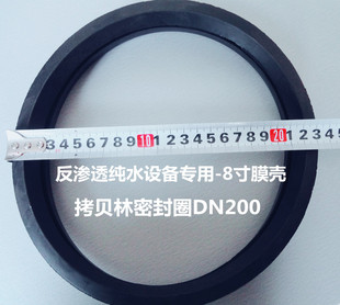 卡箍拷贝林橡胶圈密封圈dn200不锈钢8寸膜壳O型圈 8040膜壳密封圈