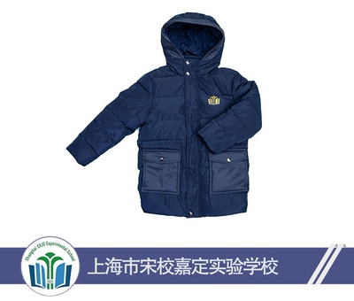 嘉定区宋校嘉定实验学校冬装外套（定制款不退不换诸君慎购）