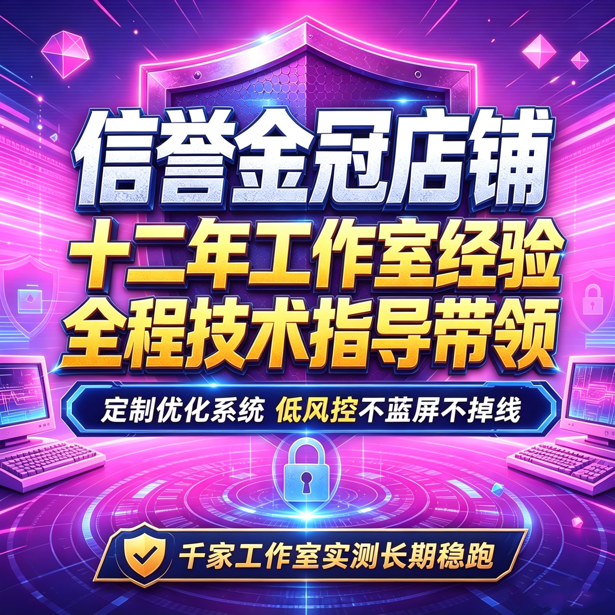 DNF搬砖电脑地下城与勇士多开工作室16/32/64开游戏包安装搭建1套