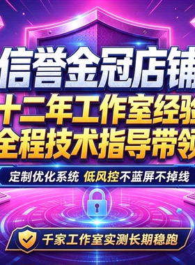DNF搬砖电脑地下城与勇士多开工作室16/32/64开游戏包安装搭建1套