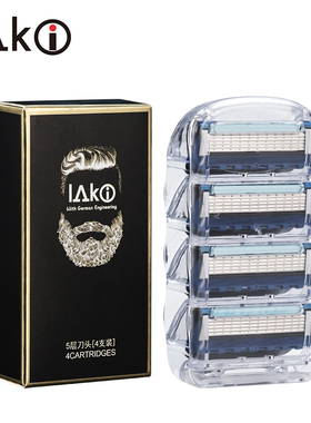 laki乐骑通用剃须刀替换刀头5+1层德国进口刀片