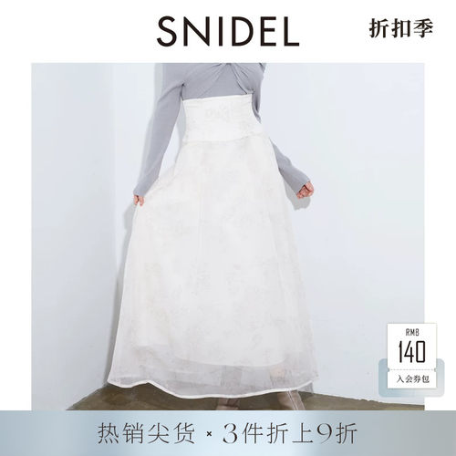 SNIDEL后绑带高腰印花半身裙