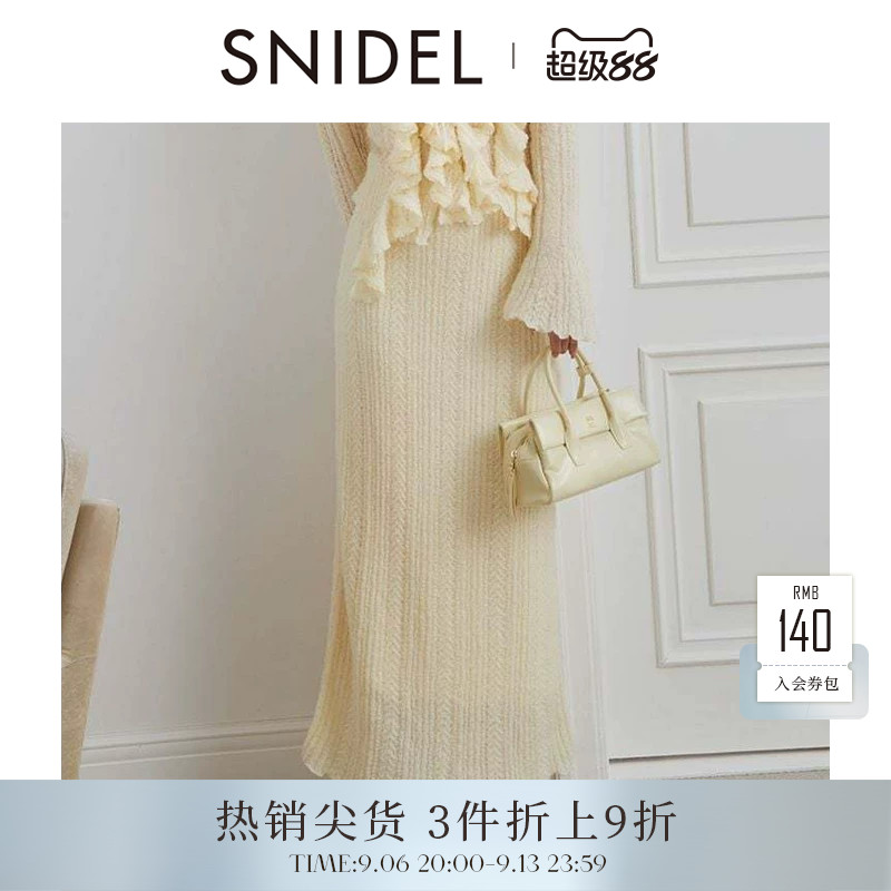 SNIDEL2025秋冬新品百搭高腰纯色直筒木耳边针织半身裙SWNS255105图片