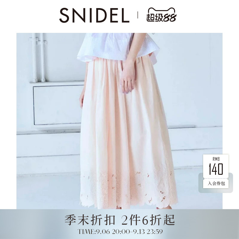 SNIDEL2026春夏新品时尚百搭高腰纯色刺绣钩花半身裙SWFS261244图片