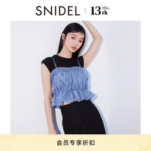 SNIDEL上衣荷叶边吊带两件套