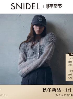 SNIDEL2025秋冬新品Chacott联名木耳边薄纱针织开衫SWNT254004