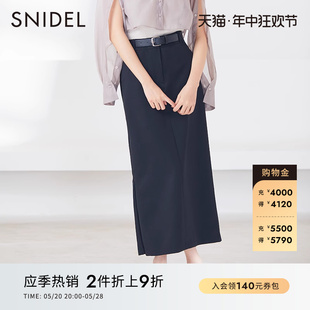 SNIDEL春夏款 通勤百搭纯色高腰侧开叉腰带半身裙SWFS231179