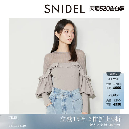 SNIDEL微透荷叶边拼接针织衫