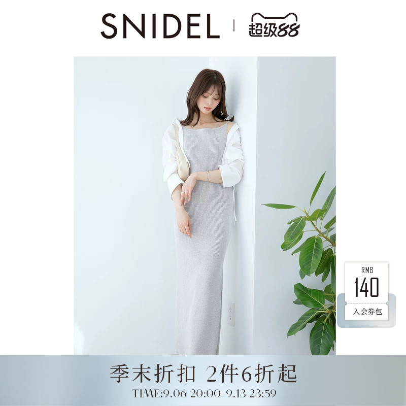 SNIDEL2026春夏新品简约纯色圆领露背吊带针织连衣裙SWNO262073图片