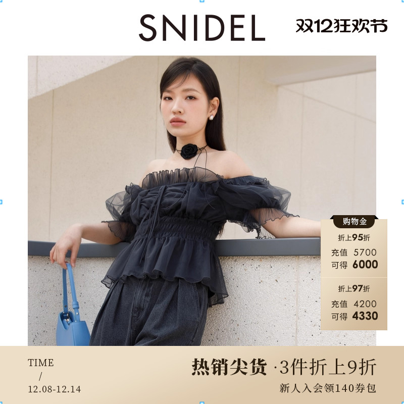 SNIDEL荷叶边薄纱衬衫上衣