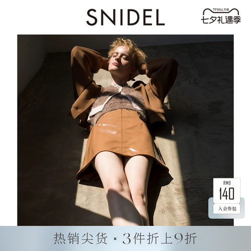 SNIDEL高腰纯色A字短款半身裙