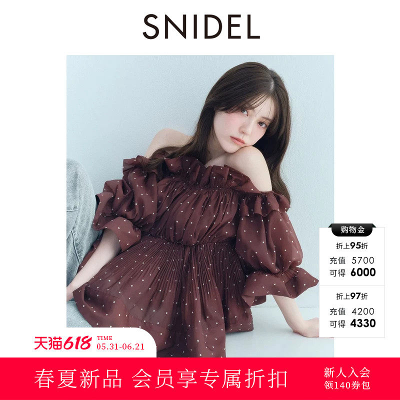SNIDEL2026春夏新品甜美荷叶边一字露肩泡泡袖衬衫上衣SWFB261250