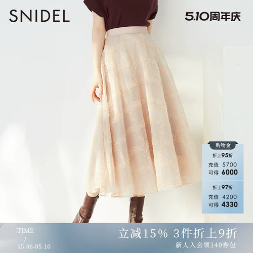 SNIDEL高腰格纹提花半身裙