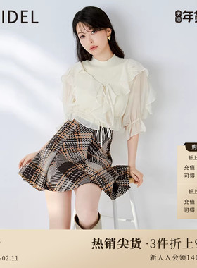 SNIDEL春夏款优雅荷叶边衬衫无袖针织背心两件套SWNT232107