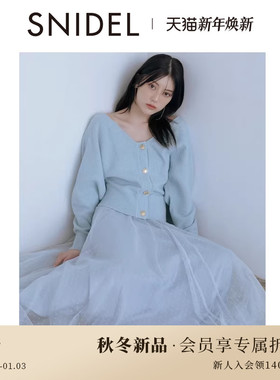 SNIDEL2025秋冬新品V领针织开衫高腰薄纱A字半身裙套装SWNO255014