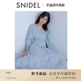 SWNO255014 高腰薄纱A字半身裙套装 SNIDEL2025秋冬新品 V领针织开衫