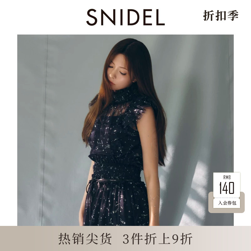 SNIDEL2025秋冬新品Chacott联名薄纱荷叶边小飞袖衬衫SWFB254086图片