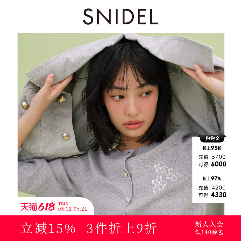 SNIDEL春夏款百搭圆领长袖花卉刺绣针织开衫上衣SWNT252019