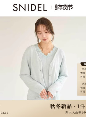 SNIDEL HOME2025秋冬新品舒适V领针织开衫家居服睡衣SHNT255001
