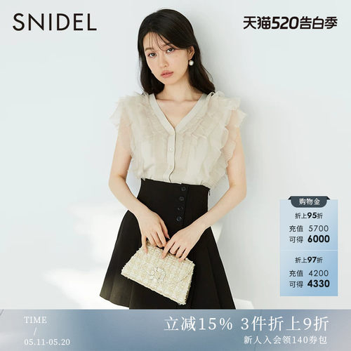 SNIDEL小飞袖V领碎花针织开衫