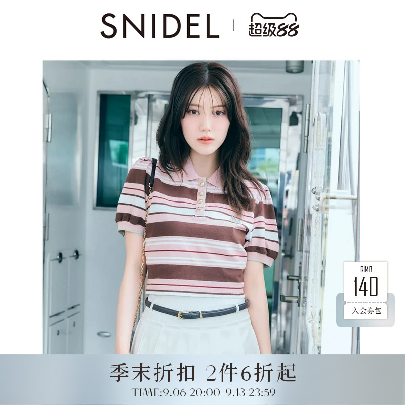 SNIDEL2026春夏新品简约百搭纽扣翻领短袖针织衫上衣SWCT262098图片