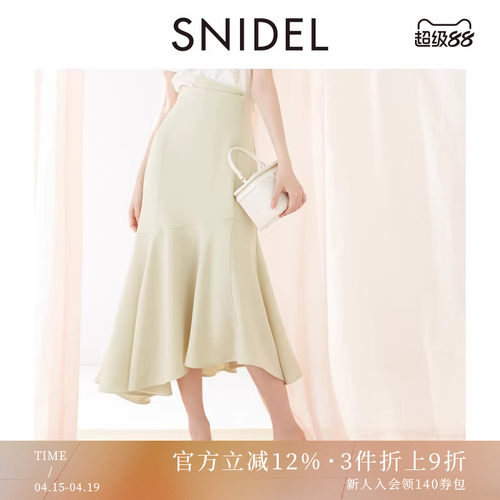 初上市价格820元