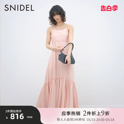 SNIDEL纯色2022早秋新品