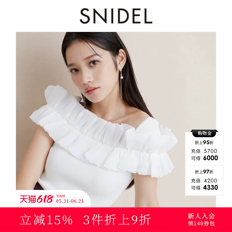 SNIDEL秋冬款气质百搭荷叶边一字领露肩针织衫SWNT244251