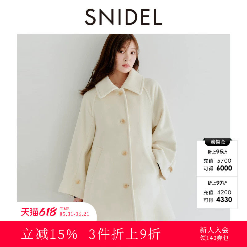 SNIDEL2025秋冬新品时尚简约纯色翻领羊毛大衣毛呢外套SWFC254102