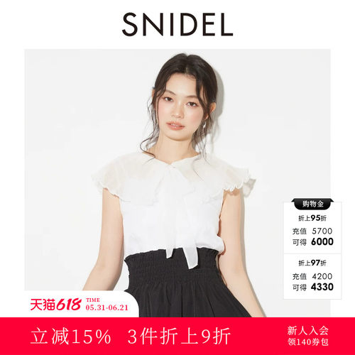初上市价格875元