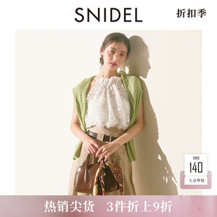 SNIDEL春夏款简约百搭V领长袖针织开衫短外套SWNT254048