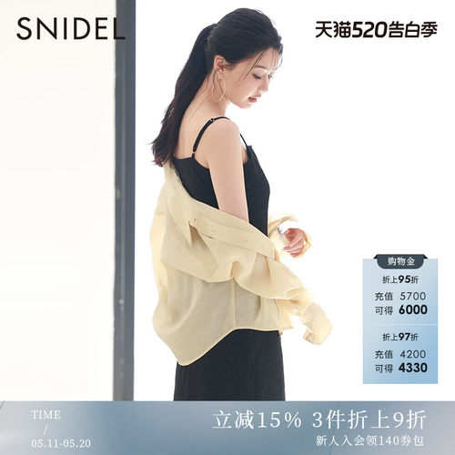 SNIDEL吊带连衣裙两件套