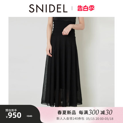 SNIDEL2024春夏新品优雅收腰褶皱A字半身裙抹胸连衣裙SWNS241235