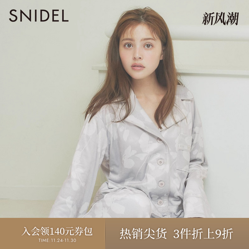 SNIDELHOME印花长袖衬衫睡衣