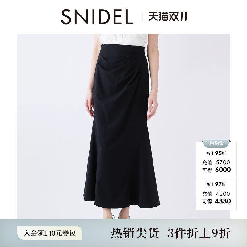 SNIDEL2026春夏新品时尚纯色高腰抽褶后开叉鱼尾半身裙SWFS261238