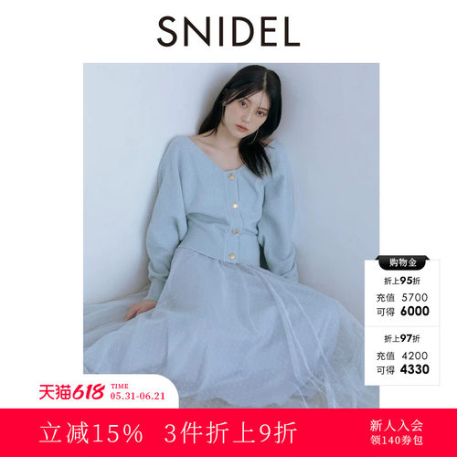 初上市价格1445元
