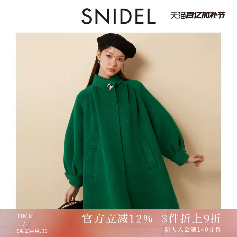 SNIDEL秋冬款复古立领系带A字羊毛呢大衣外套SWFC244306