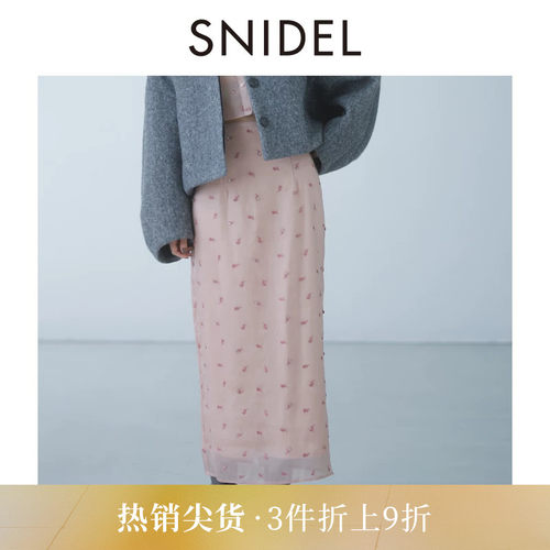 SNIDEL微透开叉直筒半身裙