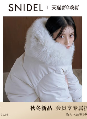 SNIDEL2025秋冬新品时尚毛领连帽鸭绒面包服羽绒服外套SWFC255303