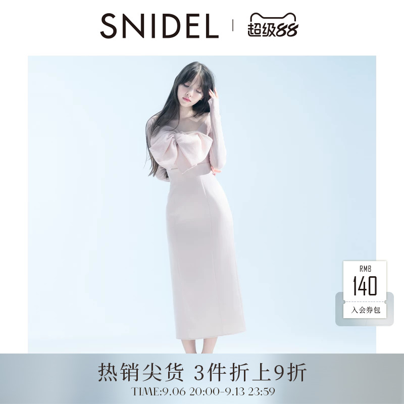 SNIDEL2025秋冬新品优雅露背方领长袖蝴蝶结开叉连衣裙SWFO255094图片