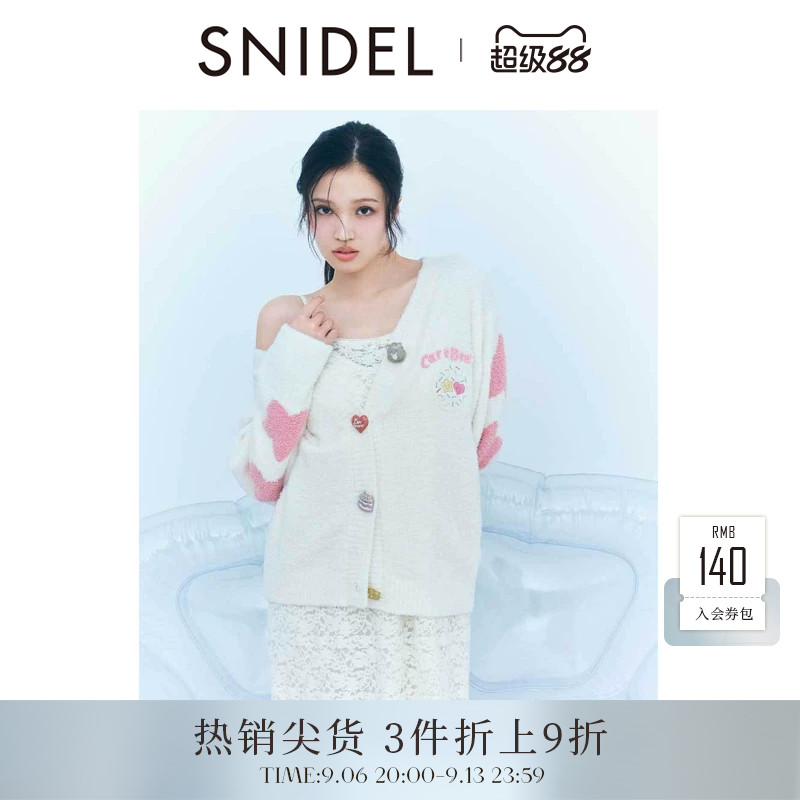 SNIDEL HOME2025秋冬新品Care Bears联名针织开衫睡衣SHNT254084图片
