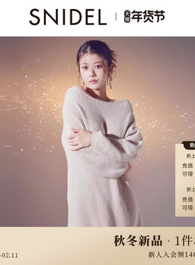SNIDEL2025秋冬新品甜美纯色一字肩动物毛针织连衣裙SWNO255013