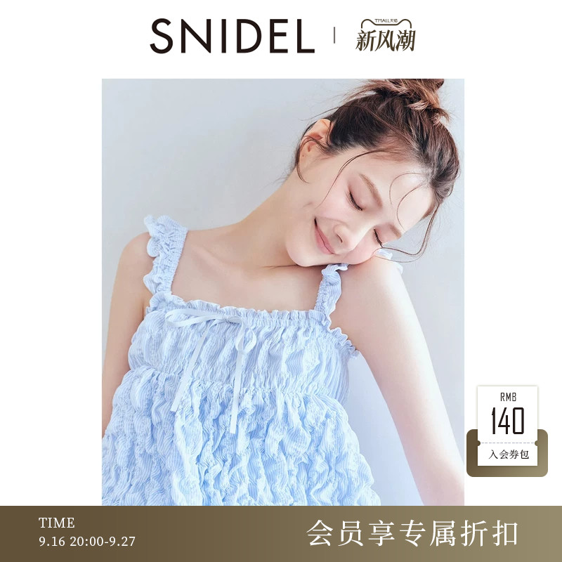 SNIDEL HOME2026春夏新品甜美纯色木耳边居家吊带睡衣SHFT264004										